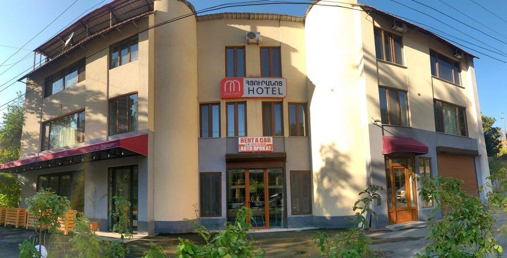 Merien Hotel 耶烈万 外观 照片
